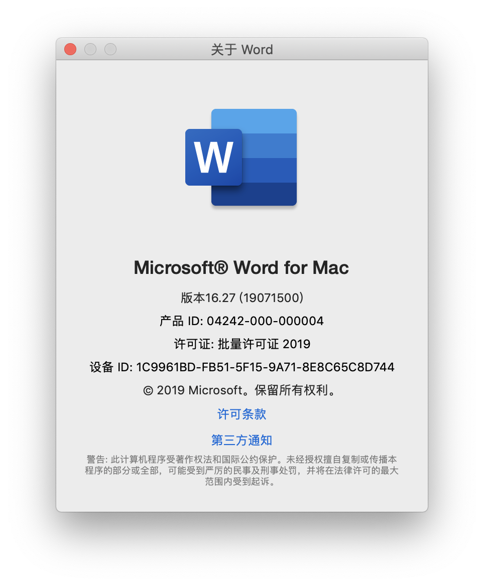 outlook for mac 2011 product key
